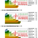宣汉乙烯基防腐蚀地坪,乙烯基酯地坪,乙烯基酯防腐蚀地坪,乙烯基重防腐蚀地坪,乙烯基重防腐地坪,乙烯基重防腐自流平地坪-缩略图2